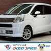 daihatsu move 2023 quick_quick_5BA-LA150S_LA150S-2137842 image 1