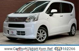 daihatsu move 2023 quick_quick_5BA-LA150S_LA150S-2137842