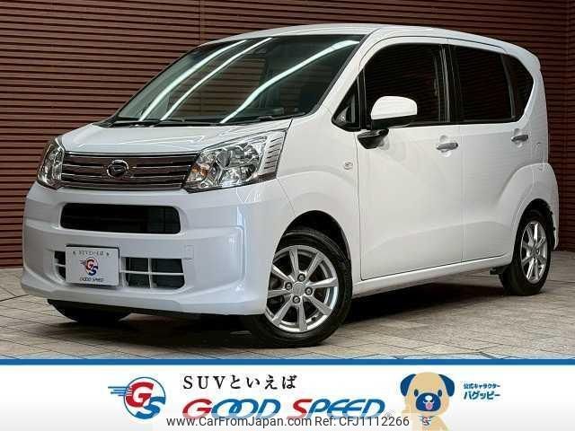 daihatsu move 2023 quick_quick_5BA-LA150S_LA150S-2137842 image 1