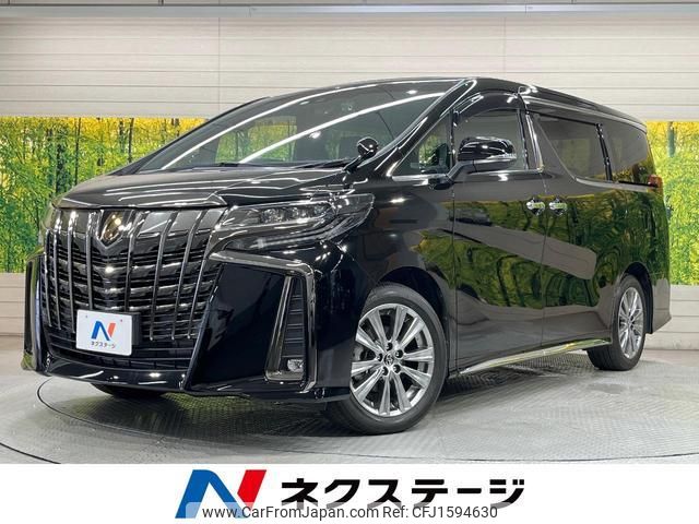 toyota alphard 2022 CFJ1594630 image 1