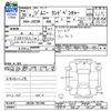 suzuki jimny 2018 CFJ1724720 image 3