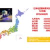 nissan atlas 2016 GOO_NET_EXCHANGE_1101758A30250509W001 image 32
