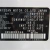 nissan aura 2024 -NISSAN 【和歌山 350ﾈ3588】--AURA FE13--372291---NISSAN 【和歌山 350ﾈ3588】--AURA FE13--372291- image 13