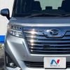 daihatsu thor 2018 -DAIHATSU--Thor DBA-M900S--M900S-0033596---DAIHATSU--Thor DBA-M900S--M900S-0033596- image 13