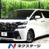 toyota vellfire 2015 quick_quick_AGH30W_AGH30-0016290 image 1