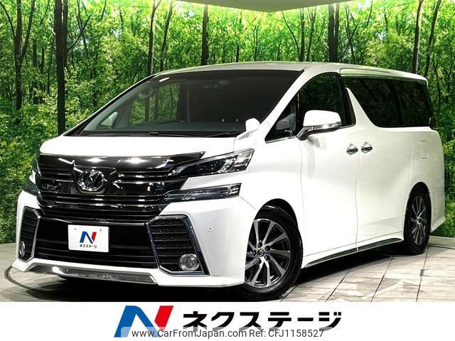 toyota vellfire 2015 quick_quick_AGH30W_AGH30-0016290 image 1