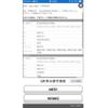 nissan elgrand 2008 -NISSAN--Elgrand CBA-ME51--ME51-165862---NISSAN--Elgrand CBA-ME51--ME51-165862- image 1