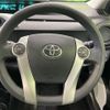 toyota aqua 2013 -TOYOTA--AQUA DAA-NHP10--NHP10-2161086---TOYOTA--AQUA DAA-NHP10--NHP10-2161086- image 11