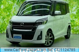 nissan dayz-roox 2018 quick_quick_DBA-B21A_B21A-0513691