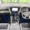 toyota alphard 2015 -TOYOTA--Alphard DBA-AGH30W--AGH30-0005463---TOYOTA--Alphard DBA-AGH30W--AGH30-0005463- image 2