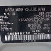 nissan serena 2019 -NISSAN--Serena DBA-C27--C27-011783---NISSAN--Serena DBA-C27--C27-011783- image 31