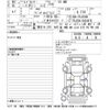 toyota land-cruiser-wagon 2025 CFJ1855385 image 3