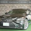lexus ls 2018 CFJ1660484 image 15