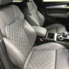 audi q5 2023 CFJ1850371 image 13