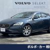 volvo v40 2018 quick_quick_MD4204T_YV1MVA8RDJ2475935 image 1