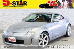 nissan fairlady-z 2002 CFJ1707892