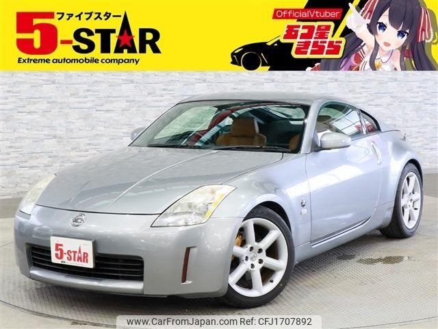 nissan fairlady-z 2002 CFJ1707892 image 1