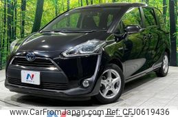 toyota sienta 2016 -TOYOTA--Sienta DAA-NHP170G--NHP170-7038502---TOYOTA--Sienta DAA-NHP170G--NHP170-7038502-