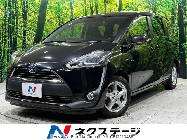 toyota sienta 2016 -TOYOTA--Sienta DAA-NHP170G--NHP170-7038502---TOYOTA--Sienta DAA-NHP170G--NHP170-7038502- image 1