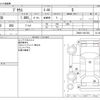 toyota prius 2014 -TOYOTA--Prius DAA-ZVW30--ZVW30-1821363---TOYOTA--Prius DAA-ZVW30--ZVW30-1821363- image 3