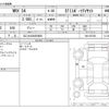 subaru wrx 2020 -SUBARU 【なにわ 330ﾉ3680】--WRX DBA-VAG--VAG-037238---SUBARU 【なにわ 330ﾉ3680】--WRX DBA-VAG--VAG-037238- image 3