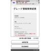 toyota crown 2017 -TOYOTA--Crown DAA-AWS210--AWS210-6129092---TOYOTA--Crown DAA-AWS210--AWS210-6129092- image 25