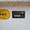nissan diesel-ud-condor 2005 CFJ1656104 image 78