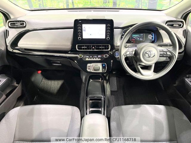toyota aqua 2023 -TOYOTA--AQUA 6AA-MXPK11--MXPK11-2129457---TOYOTA--AQUA 6AA-MXPK11--MXPK11-2129457- image 2