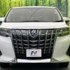 toyota alphard 2021 CFJ1757061 image 15