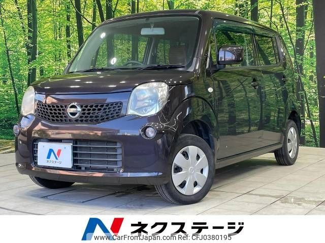 nissan moco 2013 -NISSAN--Moco DBA-MG33S--MG33S-228931---NISSAN--Moco DBA-MG33S--MG33S-228931- image 1