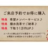 mazda scrum-wagon 2018 GOO_JP_700070854230250503005 image 6
