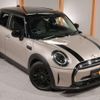 mini mini-others 2021 -BMW--BMW Mini XV15MW--02R34764---BMW--BMW Mini XV15MW--02R34764- image 30