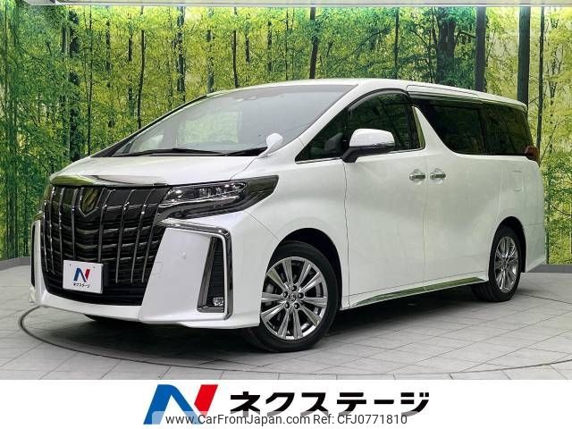 toyota alphard 2023 -TOYOTA--Alphard 3BA-AGH30W--AGH30-0456647---TOYOTA--Alphard 3BA-AGH30W--AGH30-0456647- image 1