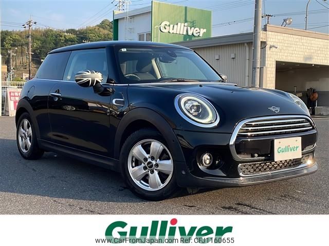 mini mini-others 2020 -BMW--BMW Mini LDA-XN15M--WMWXN320002L65357---BMW--BMW Mini LDA-XN15M--WMWXN320002L65357- image 1