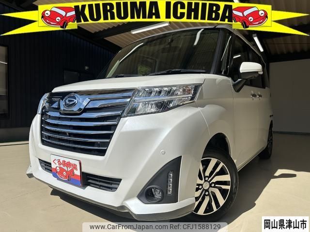 daihatsu thor 2019 CFJ1588129 image 1