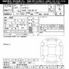 daihatsu hijet-truck 2025 -DAIHATSU 【岐阜 480ﾎ4047】--Hijet Truck S510P-0614944---DAIHATSU 【岐阜 480ﾎ4047】--Hijet Truck S510P-0614944- image 3