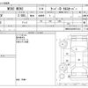 mini mini-others 2015 -BMW--BMW Mini LDA-XD20F--WMWXD32080WT51623---BMW--BMW Mini LDA-XD20F--WMWXD32080WT51623- image 3