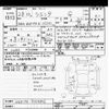 toyota sienta 2016 -TOYOTA--Sienta NSP170G-7074802---TOYOTA--Sienta NSP170G-7074802- image 3