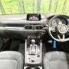 mazda cx-5 2018 -MAZDA--CX-5 3DA-KF2P--KF2P-201136---MAZDA--CX-5 3DA-KF2P--KF2P-201136- image 2