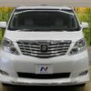 toyota alphard 2009 -TOYOTA--Alphard DBA-GGH20W--GGH20-8027901---TOYOTA--Alphard DBA-GGH20W--GGH20-8027901- image 16