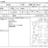 toyota auris 2013 CFJ1837104 image 3