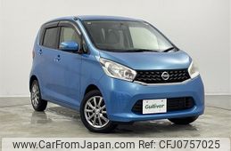 nissan dayz 2014 -NISSAN--DAYZ DBA-B21W--B21W-0126400---NISSAN--DAYZ DBA-B21W--B21W-0126400-