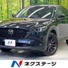 mazda cx-5 2022 CFJ1858191 image 1