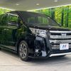 toyota noah 2019 -TOYOTA--Noah DBA-ZRR80W--ZRR80-0533176---TOYOTA--Noah DBA-ZRR80W--ZRR80-0533176- image 17
