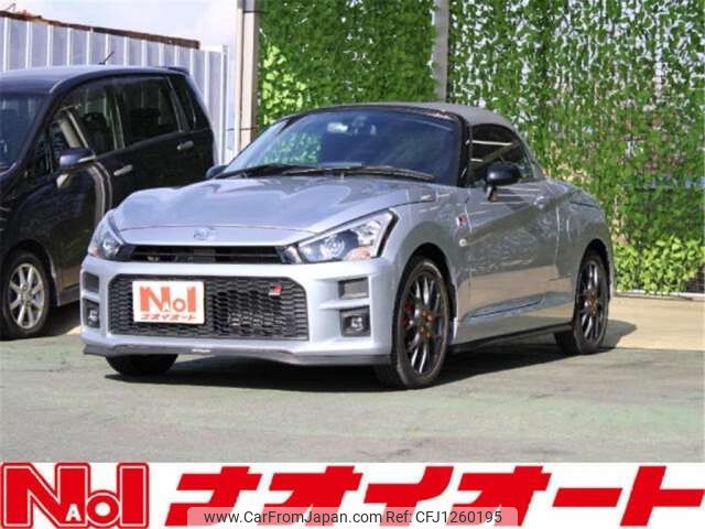 toyota copen 2020 CFJ1260195 image 1