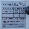isuzu elf-truck 2009 GOO_JP_700060001230250607001 image 65