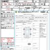 mazda flair-wagon 2021 CFJ1648692 image 15