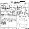 honda lagreat 1999 -HONDA--Lagreat RL1-1002109---HONDA--Lagreat RL1-1002109- image 3
