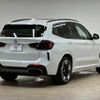 bmw ix3 2021 quick_quick_ZAA-42DU44_WBY42DU060S193657 image 17