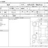 nissan serena 2017 CFJ1739892 image 3